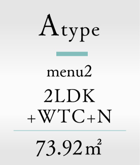 Atype menu2